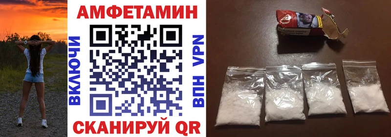Amphetamine 97% Балтийск