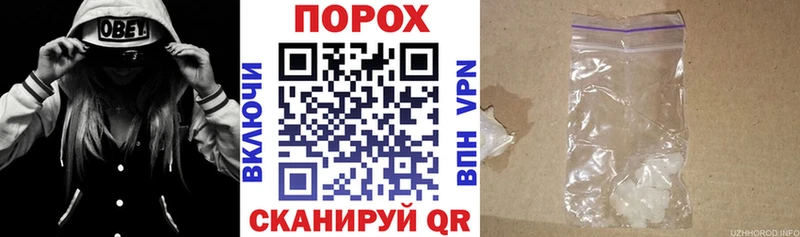 площадка официальный сайт  Балтийск  АМФЕТАМИН Розовый 