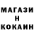 КОКАИН 97% TBone Flo