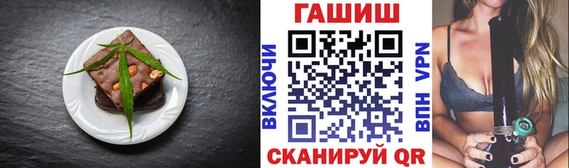 Еда ТГК марихуана  Балтийск 