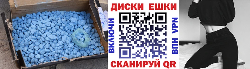 Экстази круглые  Балтийск 