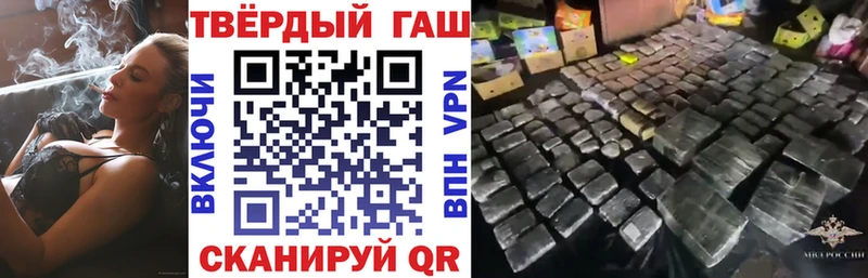 mega зеркало  Балтийск  ГАШИШ ice o lator  наркота 