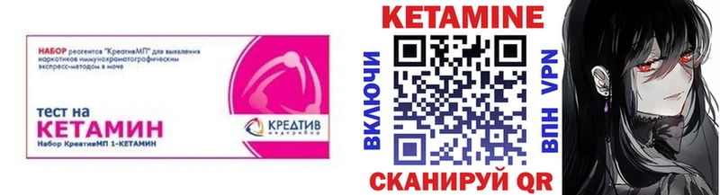 mega ссылки  как найти   Балтийск  КЕТАМИН ketamine 