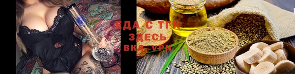 бошки Армянск