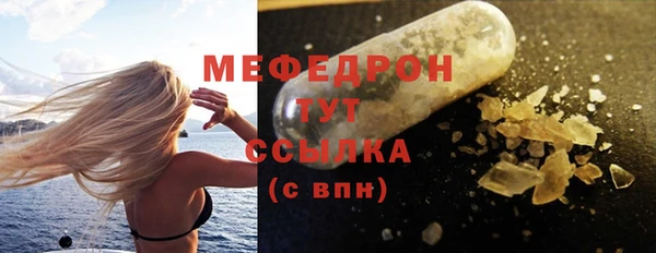 бошки Армянск