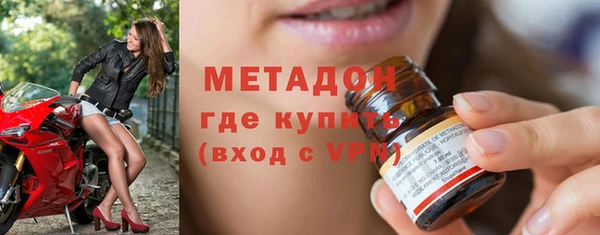 бошки Армянск