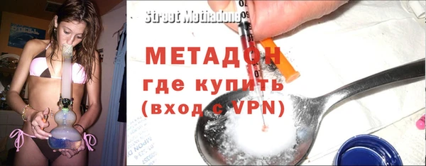 первитин Баксан