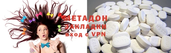 гидропоника Аркадак