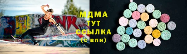 гидропоника Аркадак