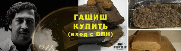 ГАЛЛЮЦИНОГЕННЫЕ ГРИБЫ Балахна