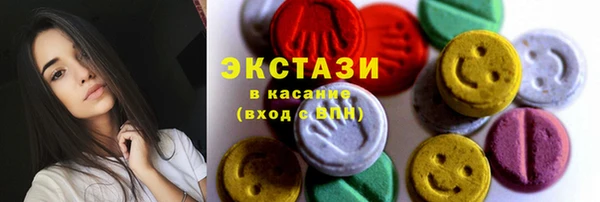 бошки Армянск