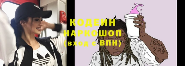 бошки Армянск