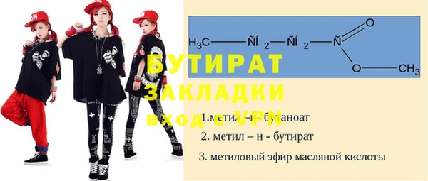 гидропоника Аркадак