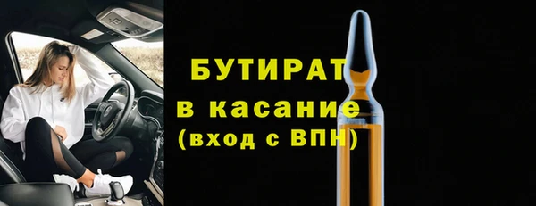 гидропоника Аркадак