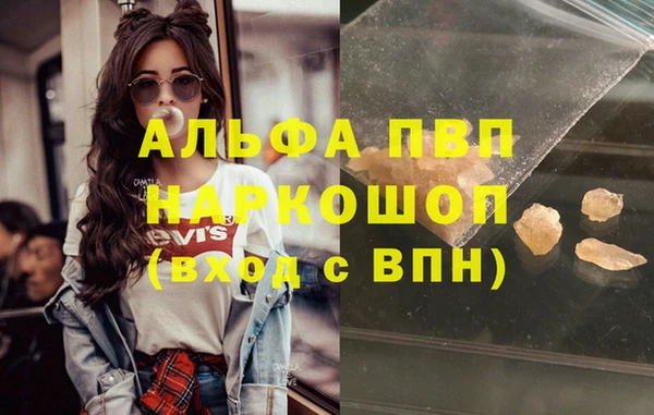 бошки Армянск