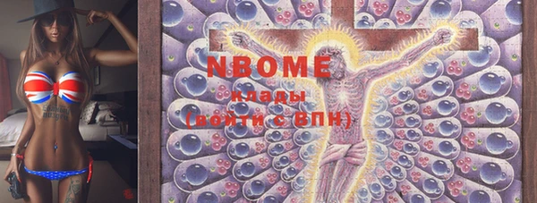 МДМА Пересвет
