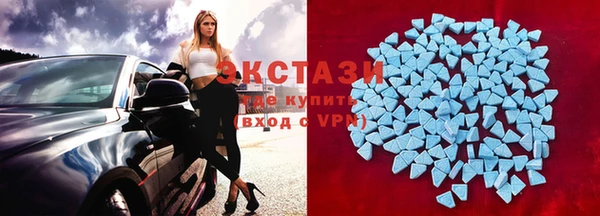бошки Армянск
