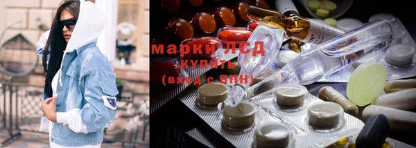 гидропоника Арсеньев