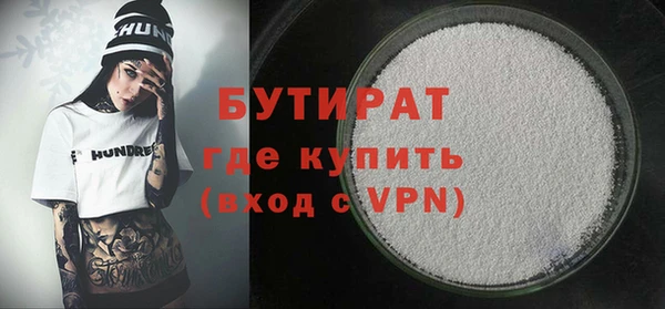 бошки Армянск