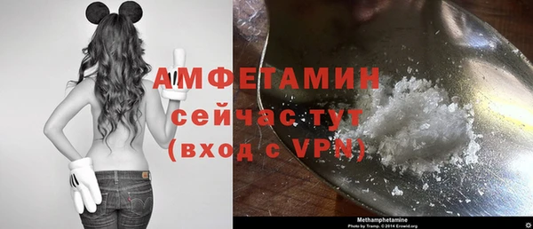 бошки Армянск