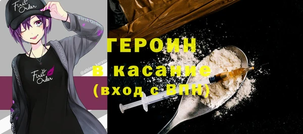 гидропоника Аркадак