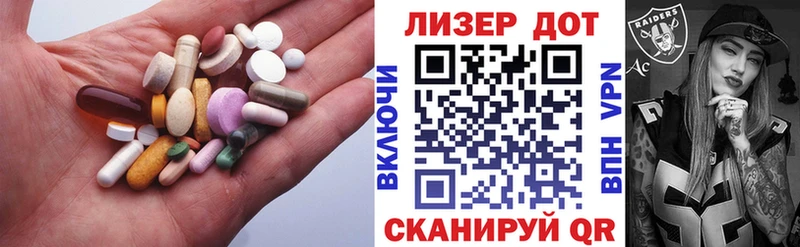ЛСД экстази ecstasy  продажа наркотиков  Балтийск 