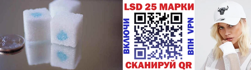 Лсд 25 экстази кислота Балтийск