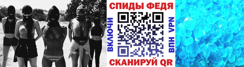МЕТАМФЕТАМИН Декстрометамфетамин 99.9%  Балтийск 