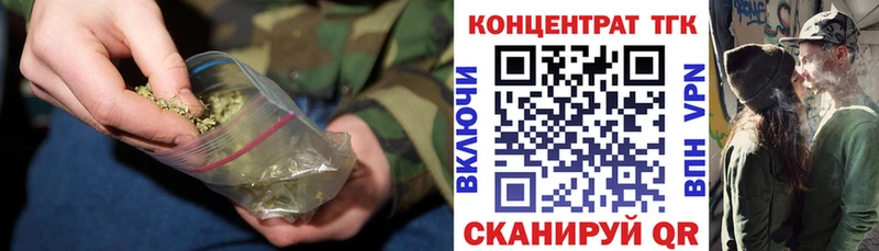 ТГК гашишное масло  площадка телеграм  Балтийск 