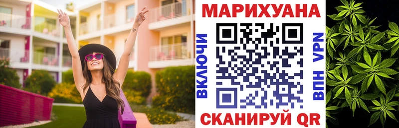 сколько стоит  Балтийск  МАРИХУАНА LSD WEED 